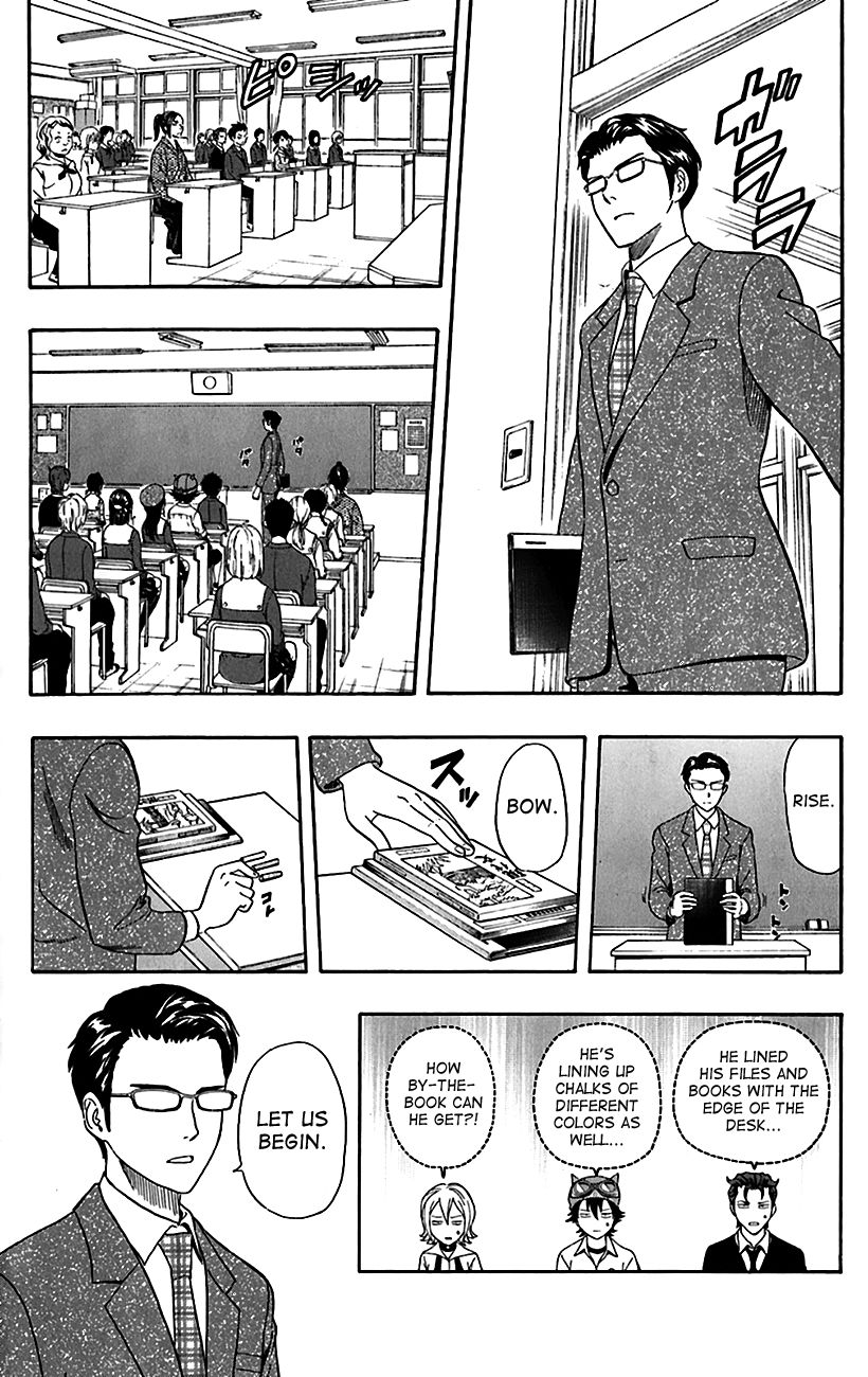 Sket Dance chapter 221 page 7