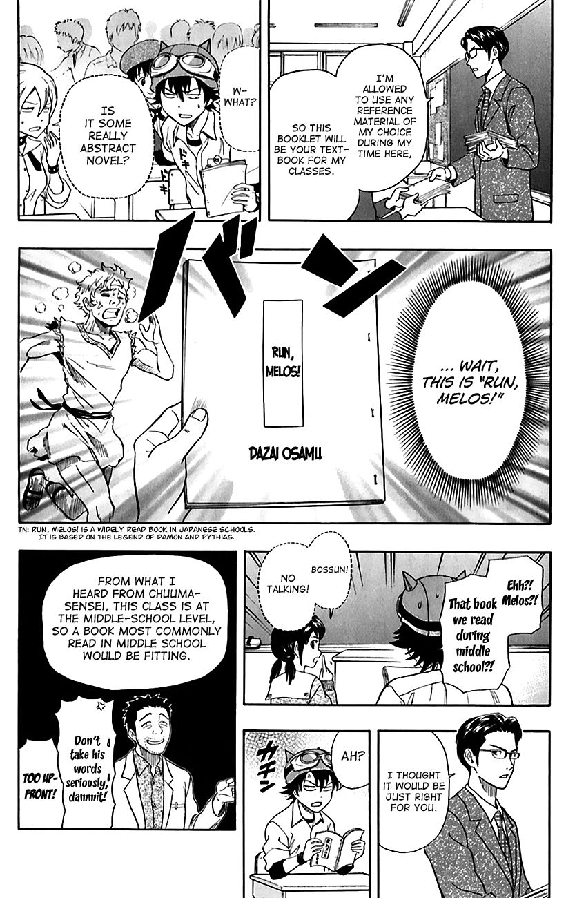 Sket Dance chapter 221 page 8