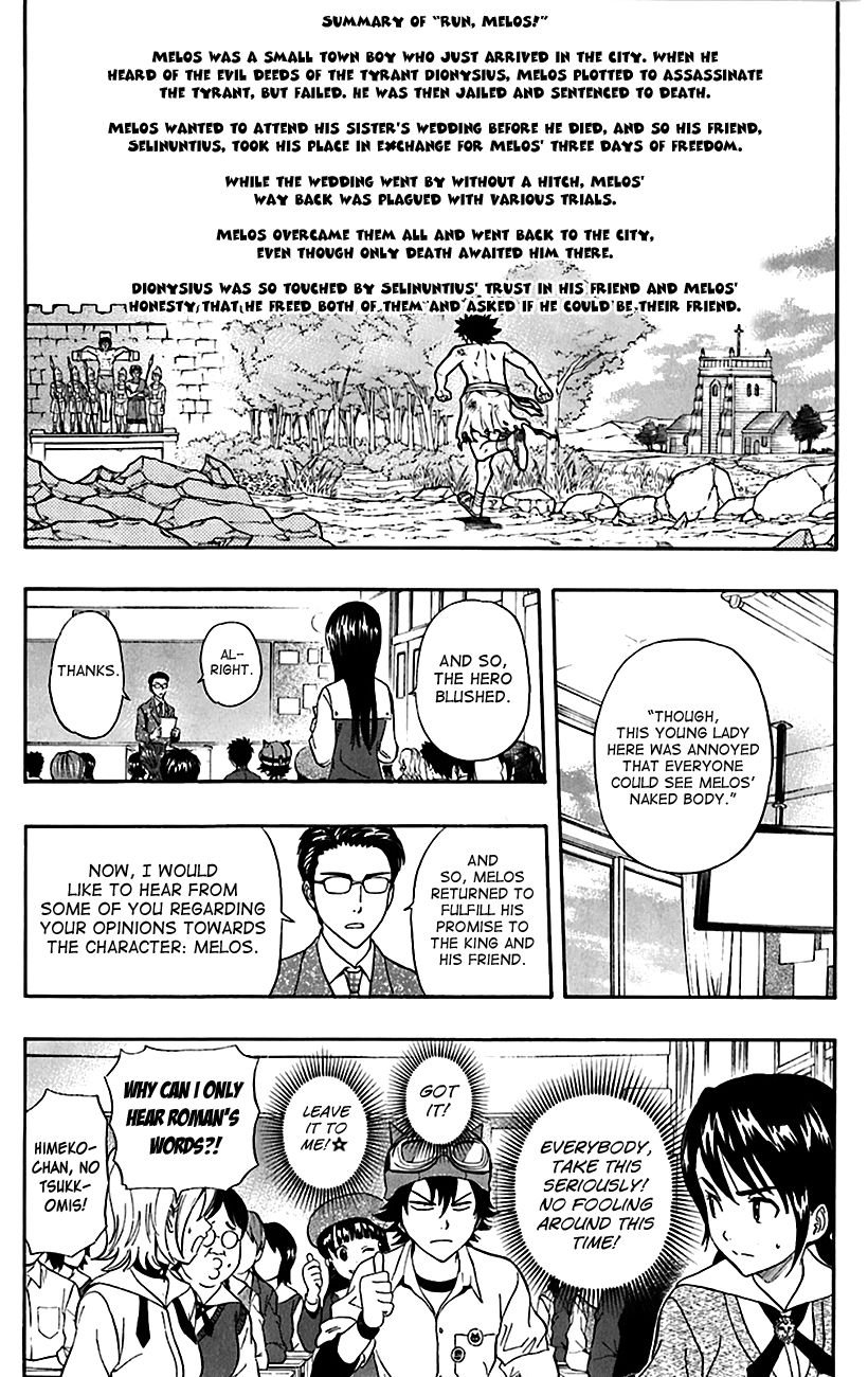 Sket Dance chapter 221 page 9