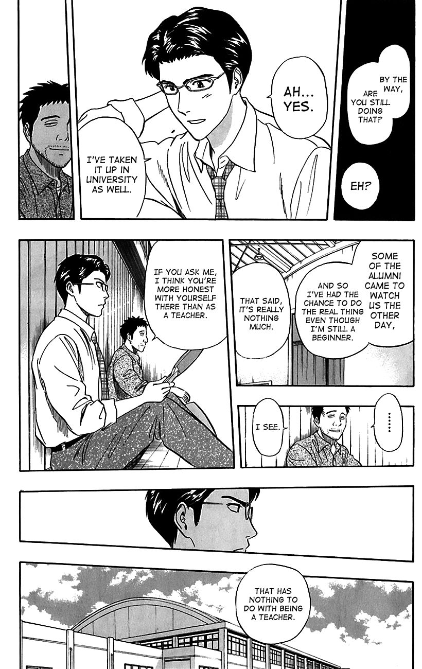 Sket Dance chapter 222 page 1