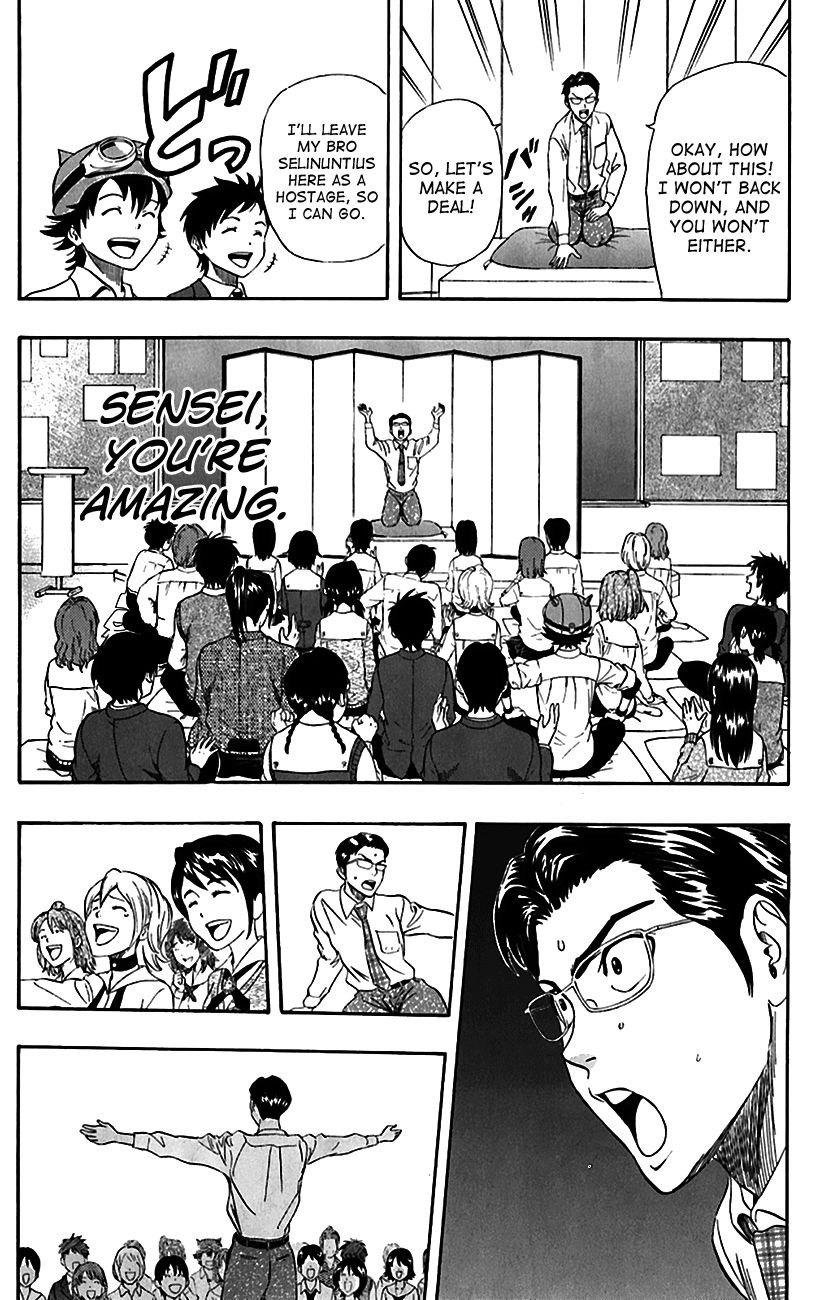 Sket Dance chapter 222 page 14