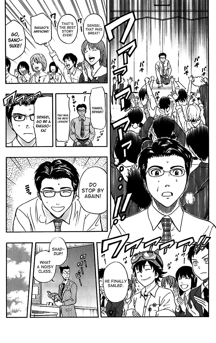 Sket Dance chapter 222 page 16