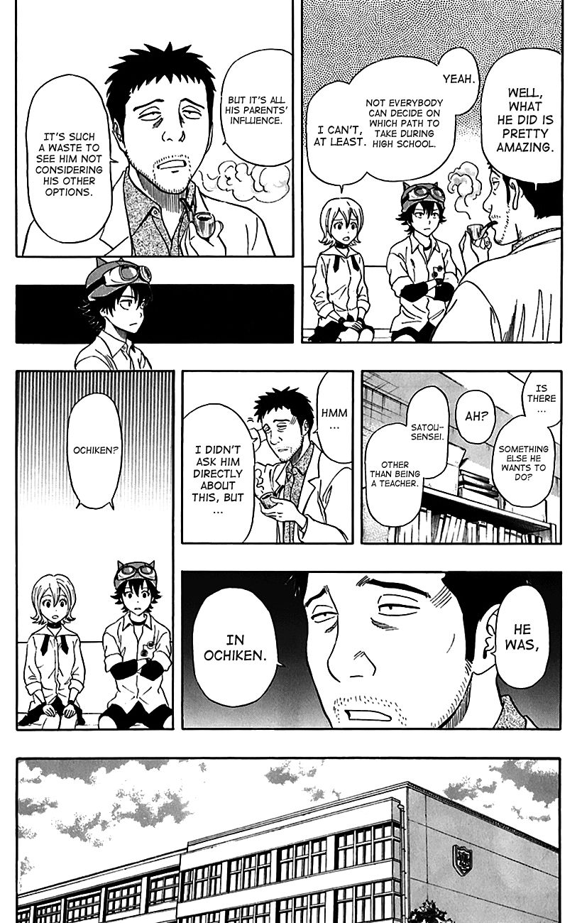 Sket Dance chapter 222 page 3