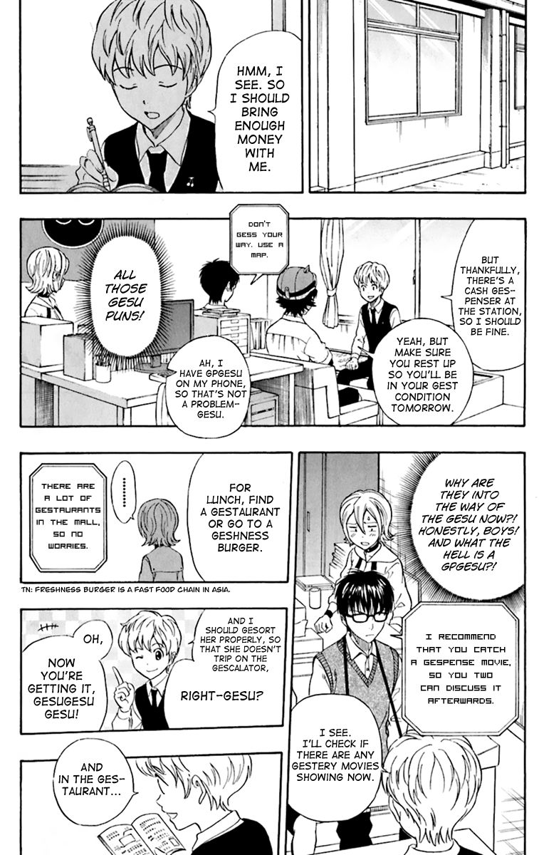 Sket Dance chapter 223 page 12