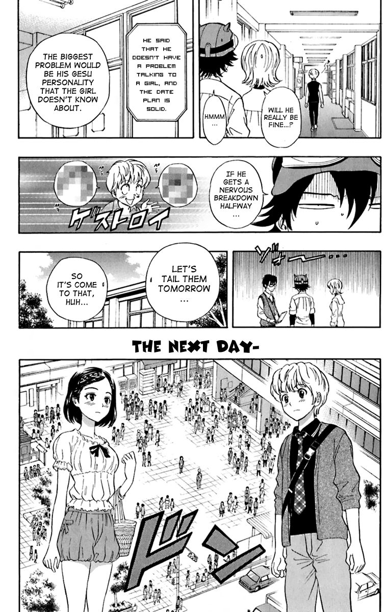 Sket Dance chapter 223 page 14