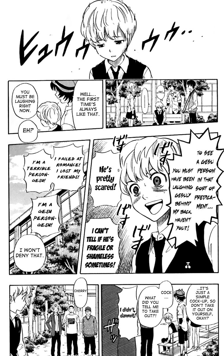 Sket Dance chapter 223 page 16