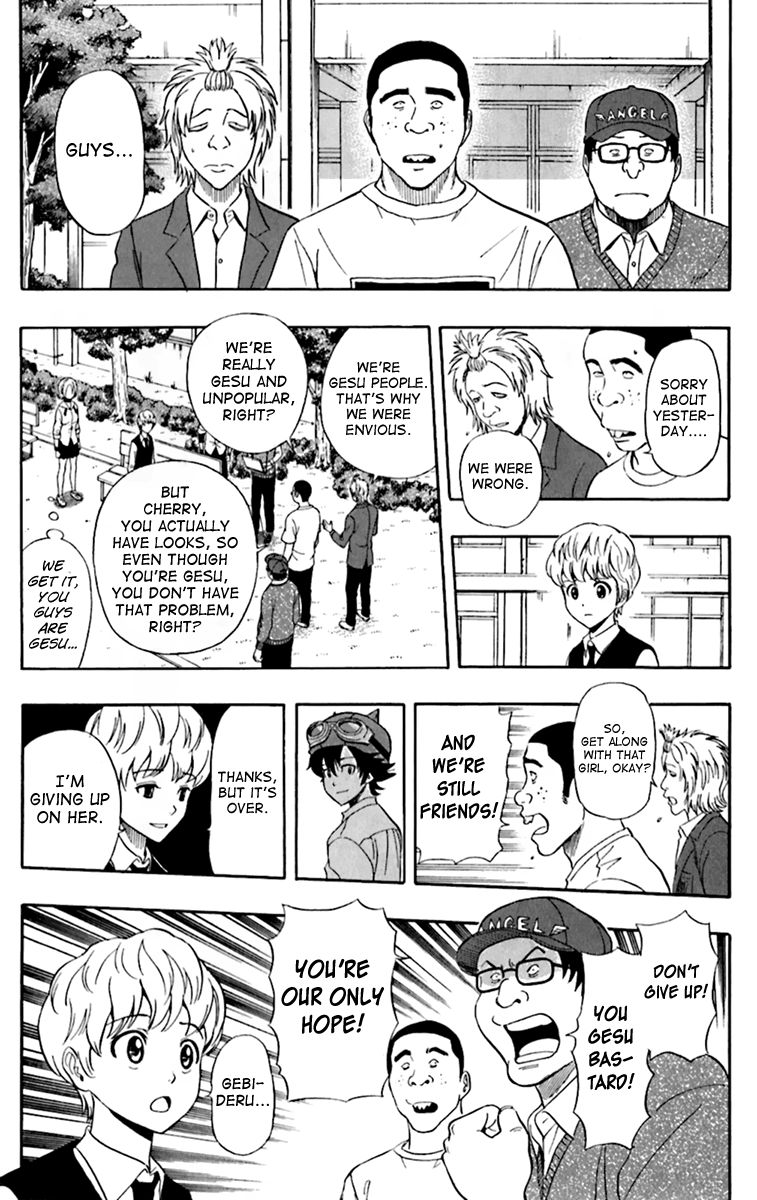 Sket Dance chapter 223 page 17