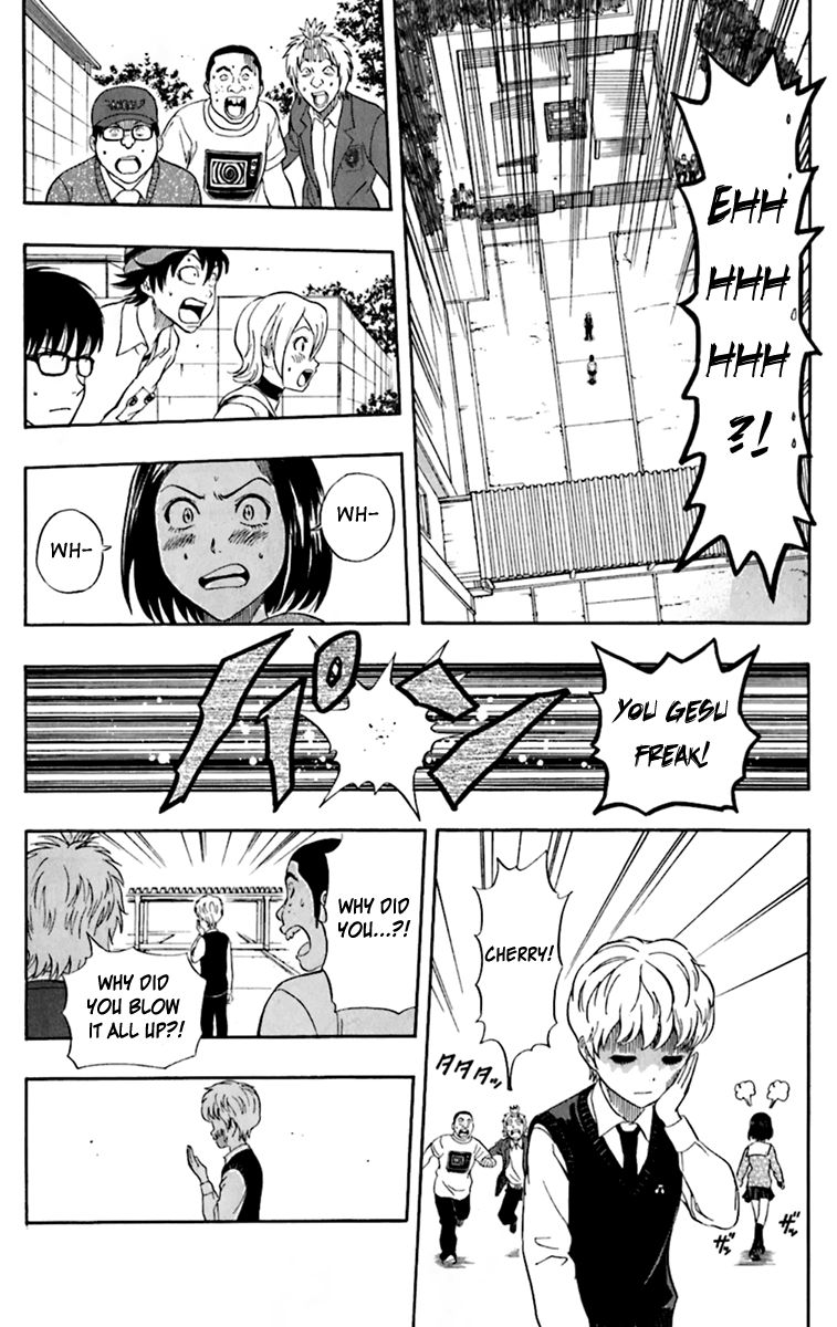 Sket Dance chapter 223 page 20