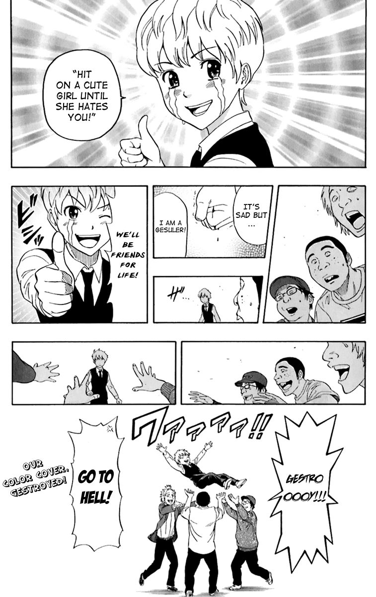 Sket Dance chapter 223 page 21