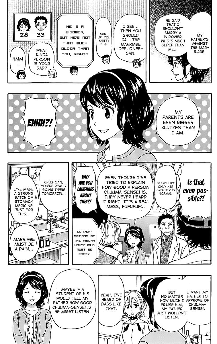 Sket Dance chapter 224 page 1