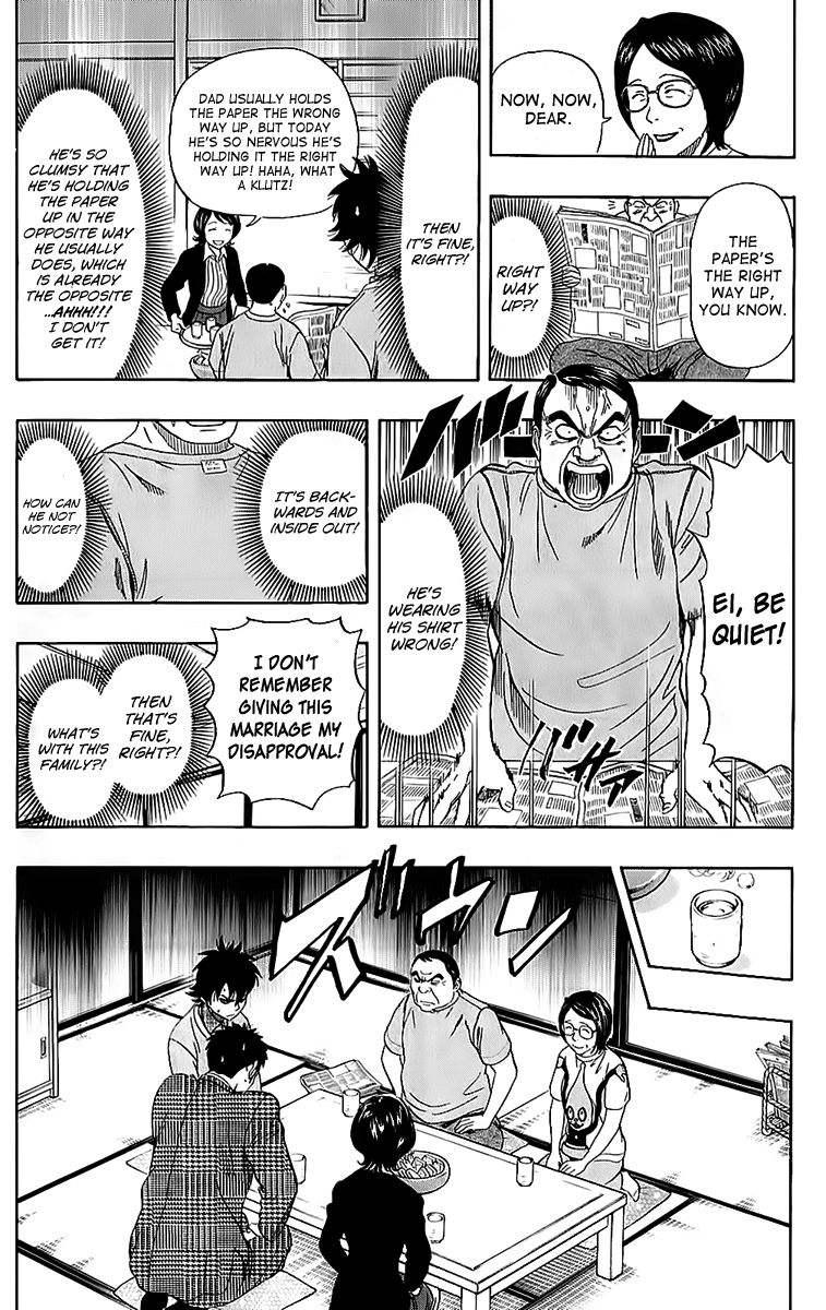 Sket Dance chapter 224 page 6