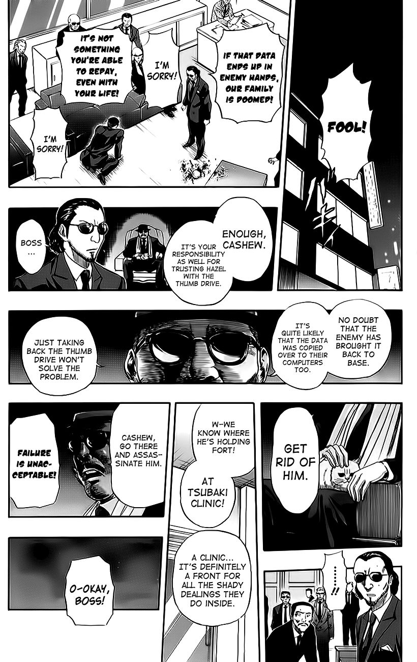 Sket Dance chapter 225 page 10