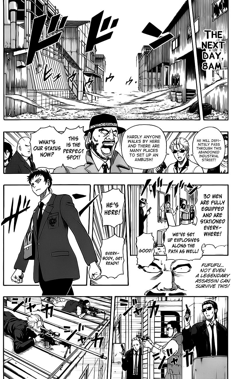 Sket Dance chapter 225 page 14