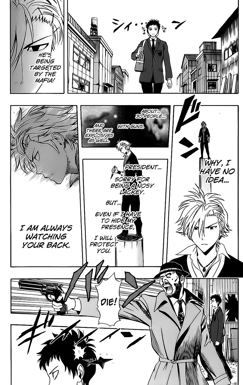 Sket Dance chapter 225 page 15