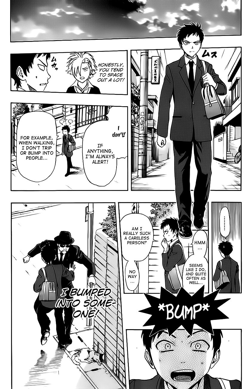 Sket Dance chapter 225 page 3