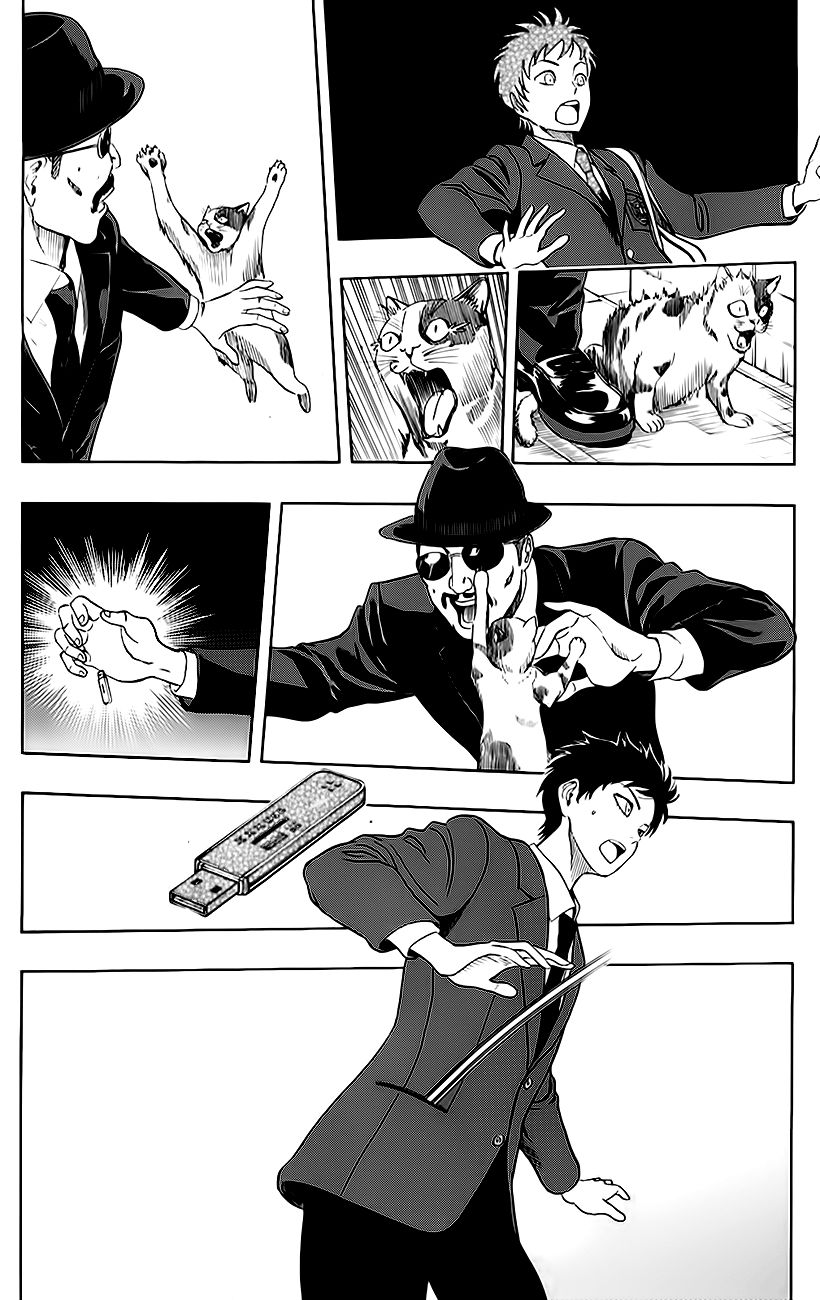 Sket Dance chapter 225 page 4