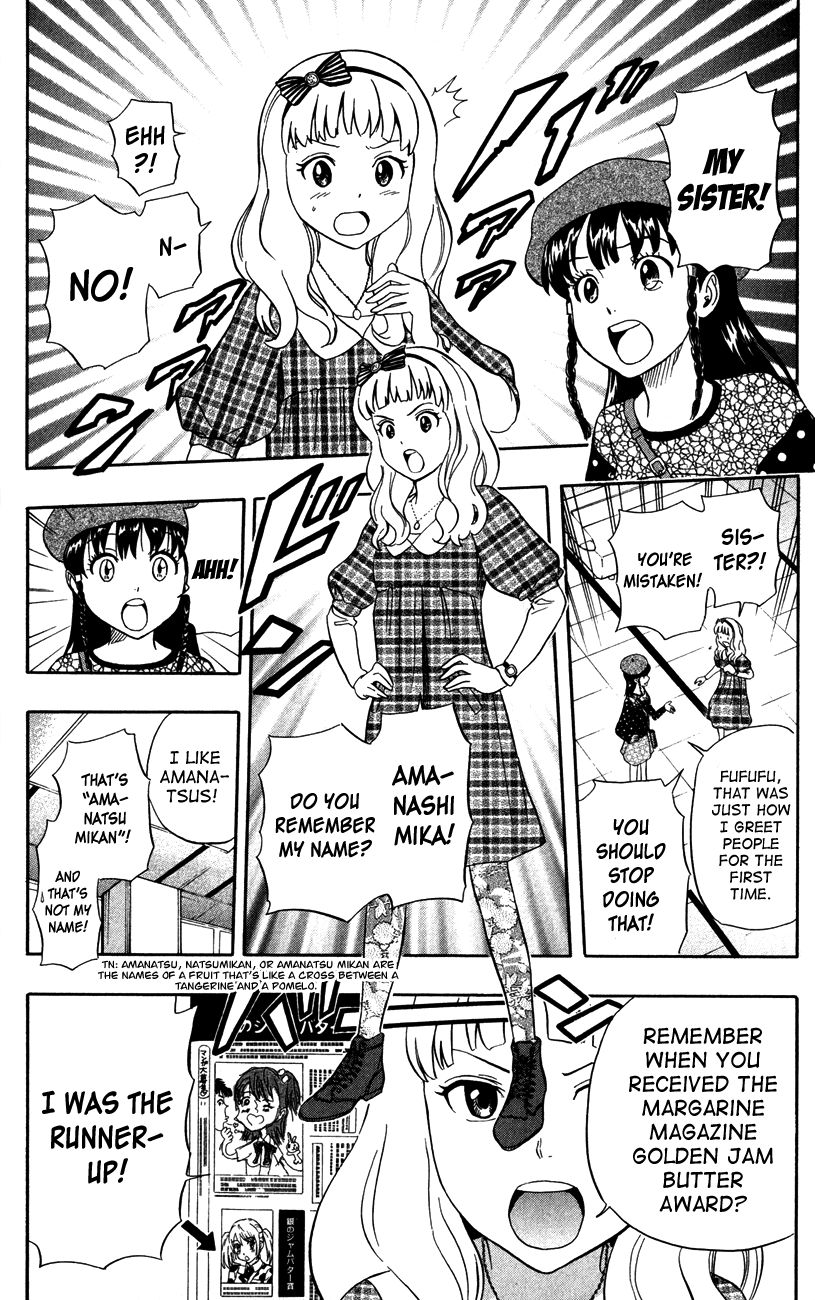 Sket Dance chapter 226 page 10