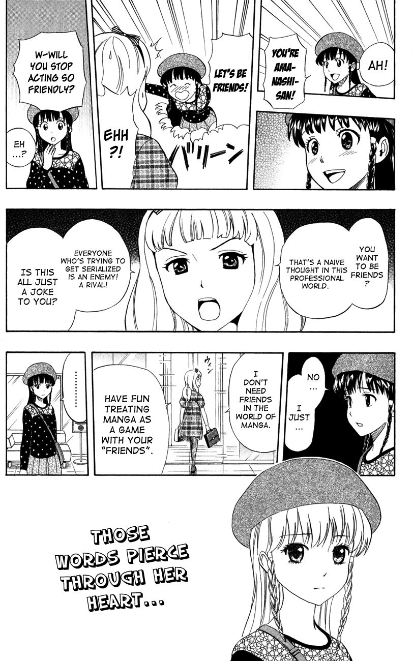 Sket Dance chapter 226 page 11