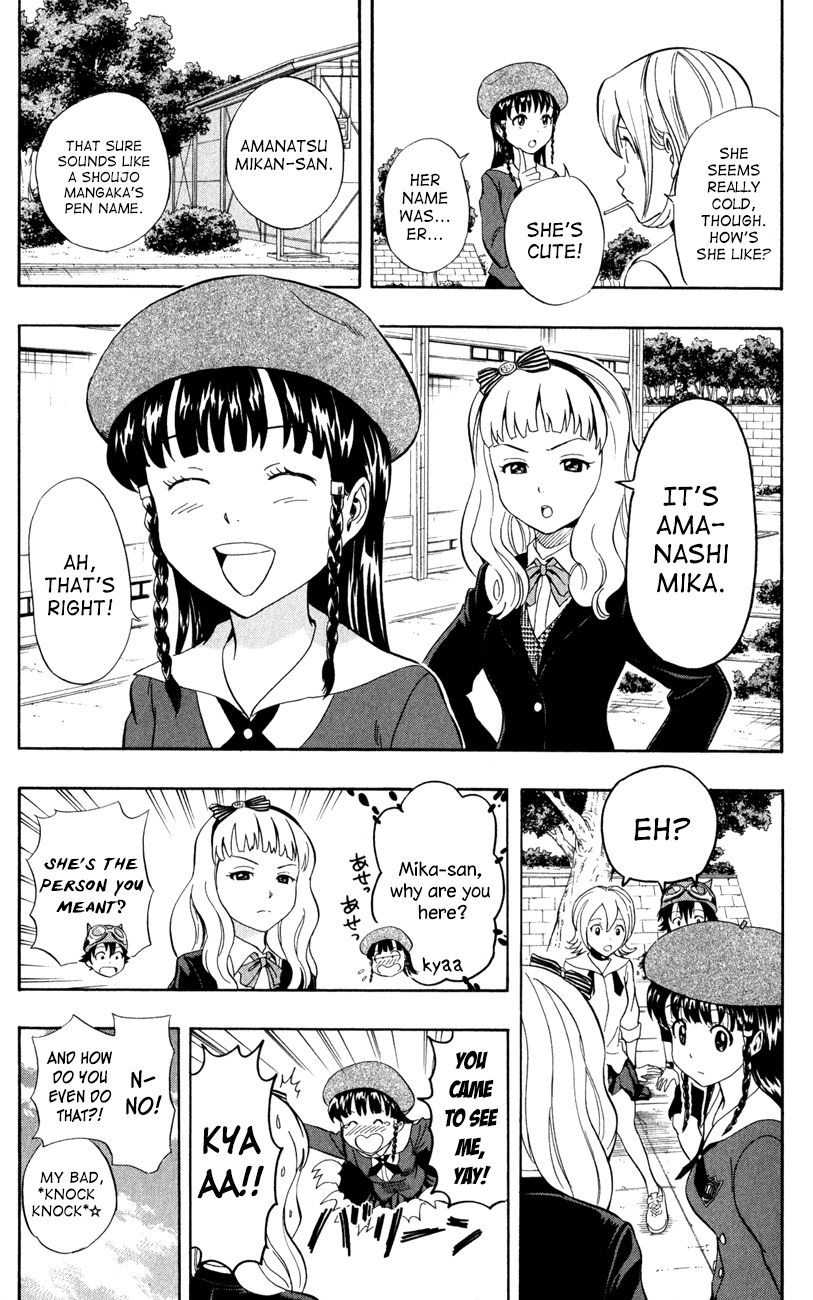 Sket Dance chapter 226 page 13