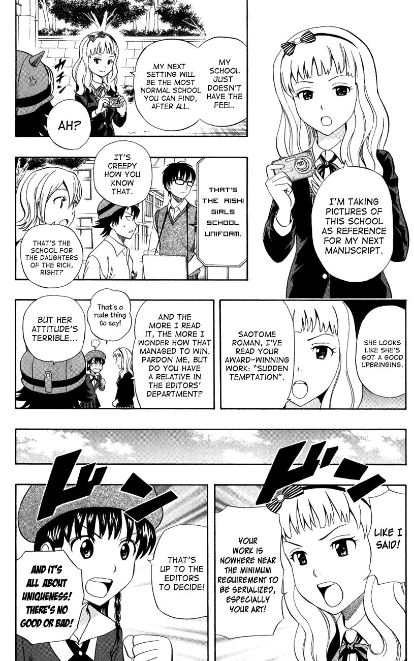 Sket Dance chapter 226 page 14