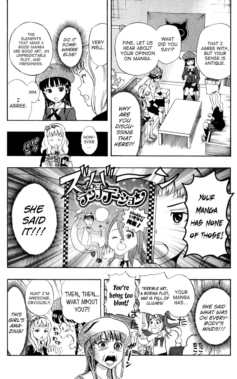 Sket Dance chapter 226 page 15