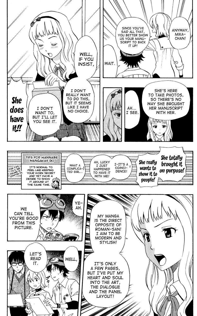 Sket Dance chapter 226 page 17