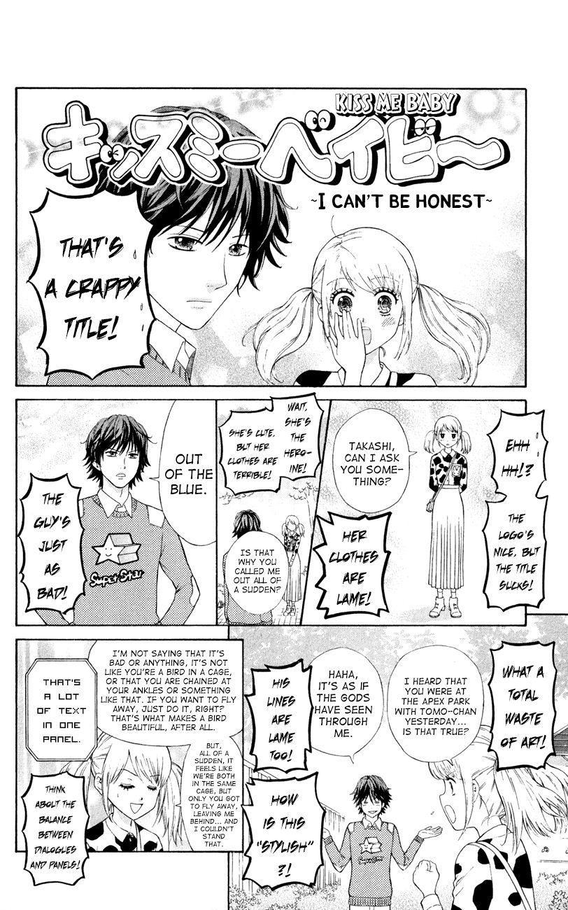 Sket Dance chapter 226 page 18