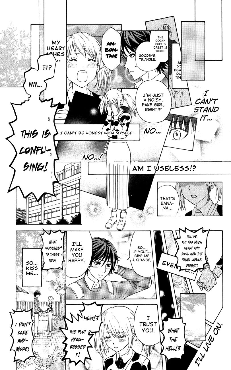 Sket Dance chapter 226 page 19