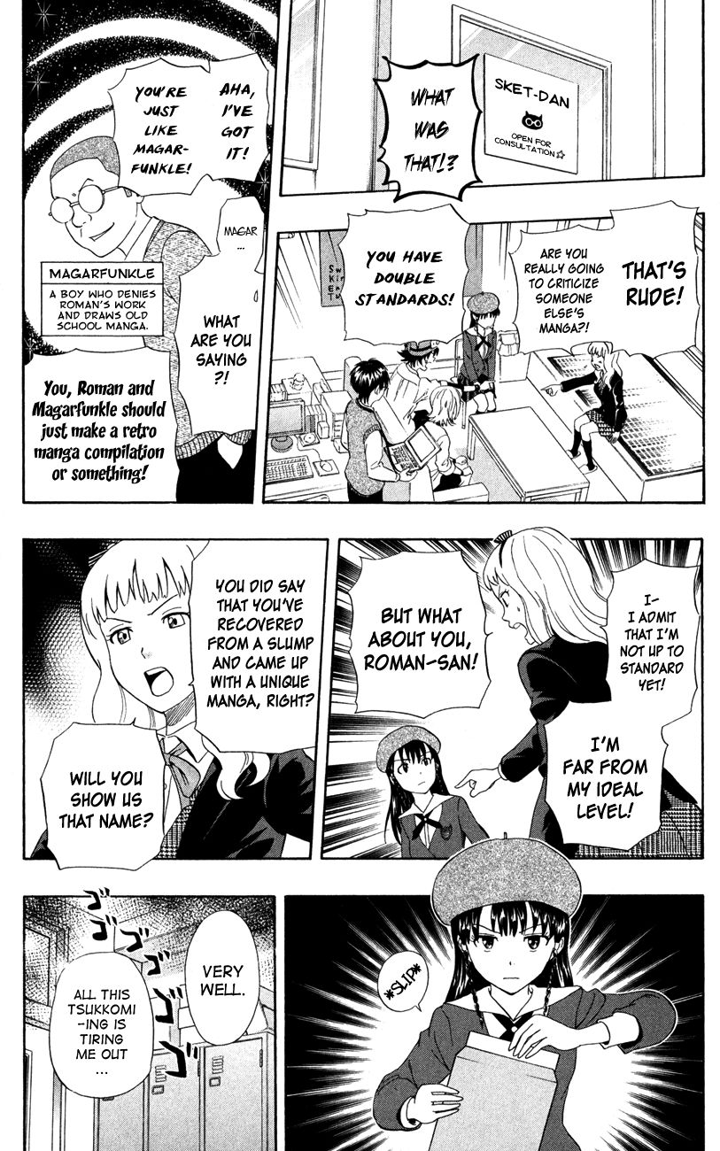 Sket Dance chapter 226 page 20