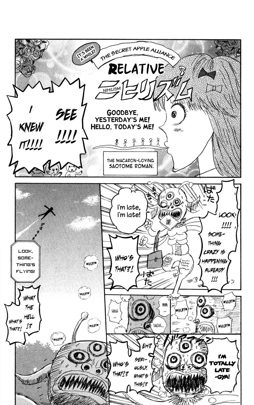 Sket Dance chapter 226 page 21