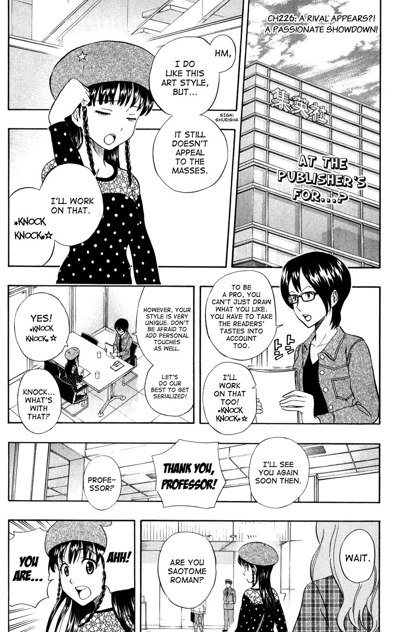 Sket Dance chapter 226 page 9