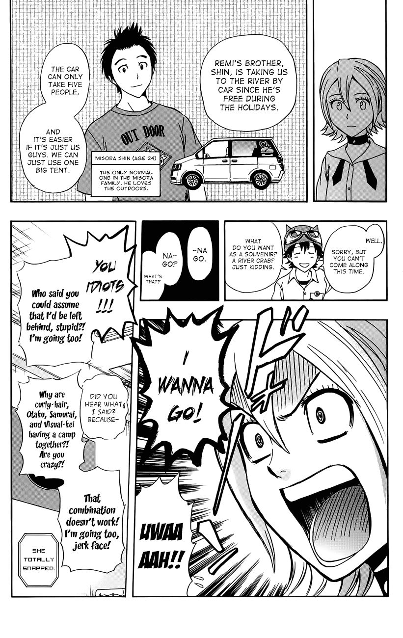 Sket Dance chapter 227 page 2