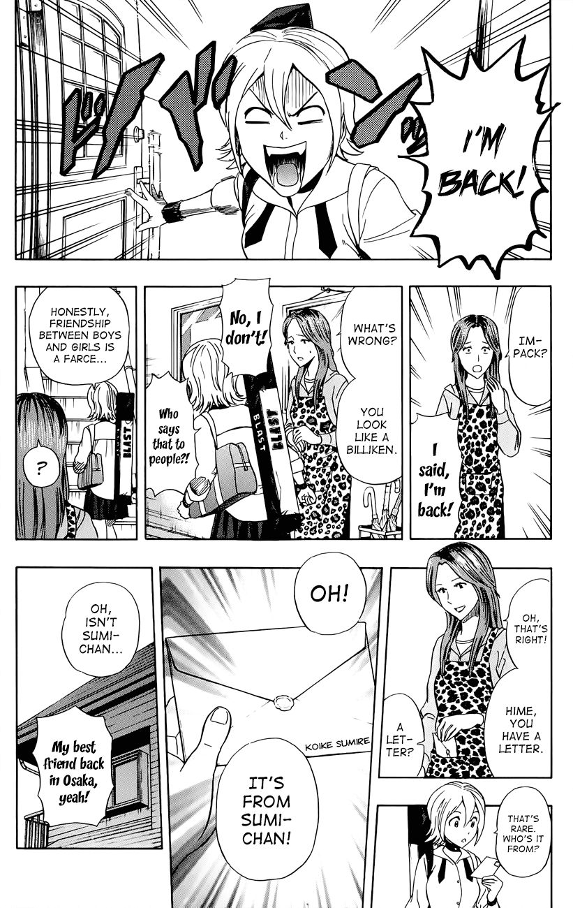 Sket Dance chapter 227 page 5