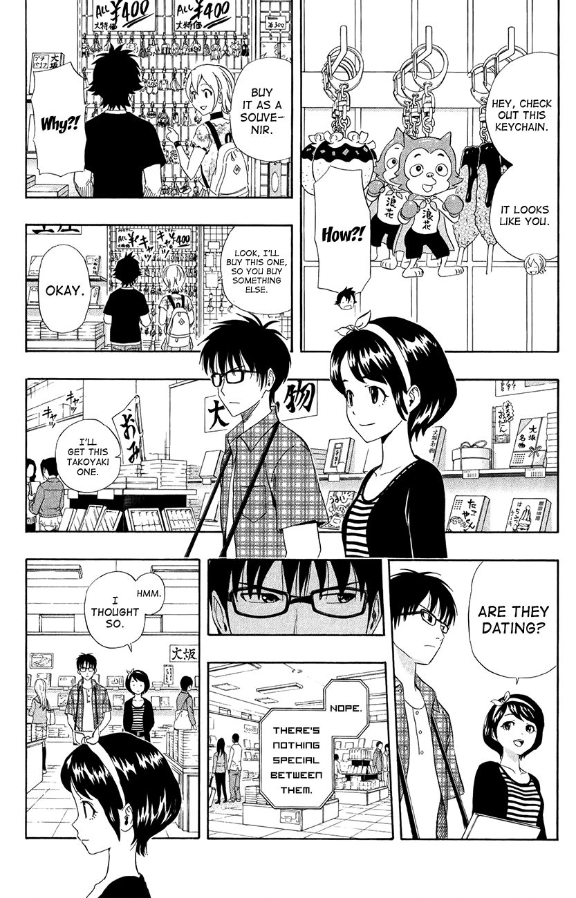 Sket Dance chapter 228 page 14