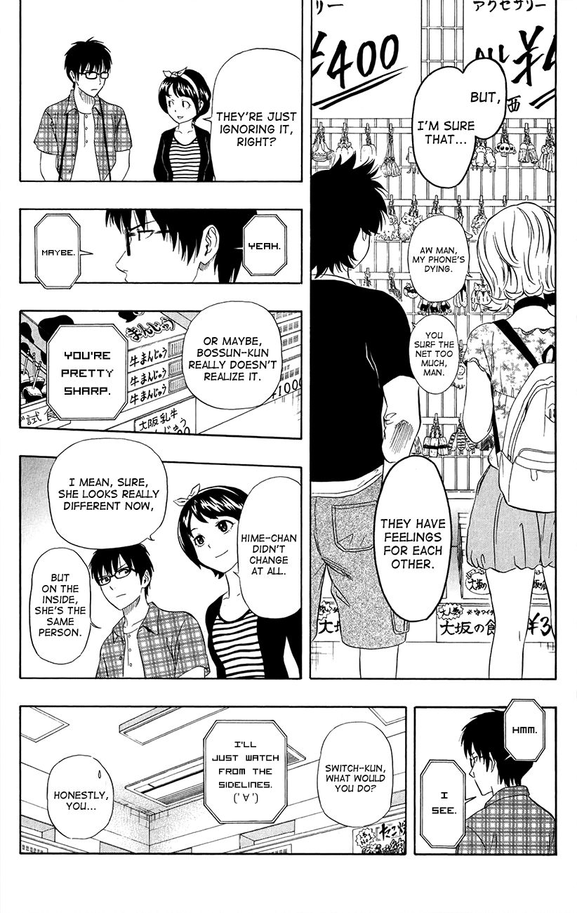 Sket Dance chapter 228 page 15