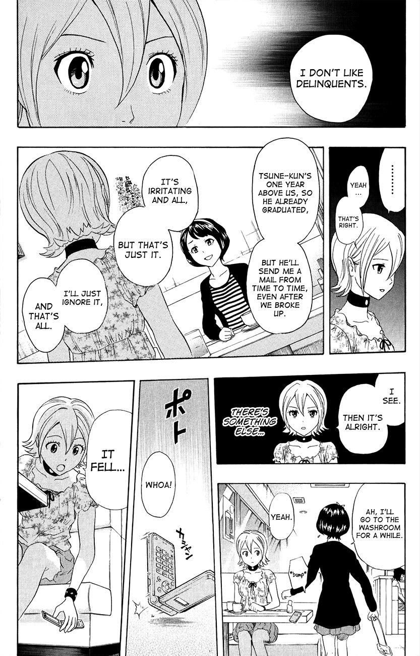 Sket Dance chapter 228 page 20