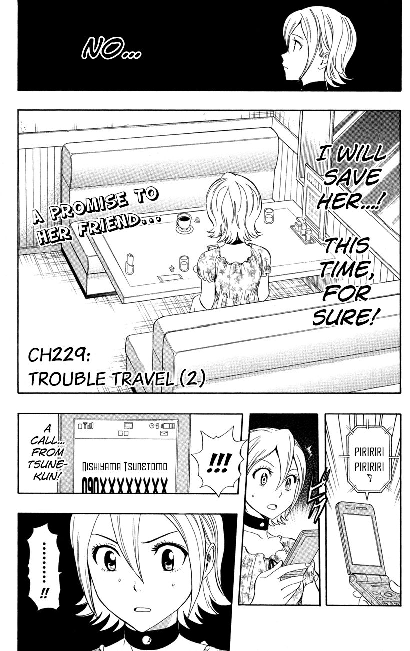 Sket Dance chapter 229 page 1