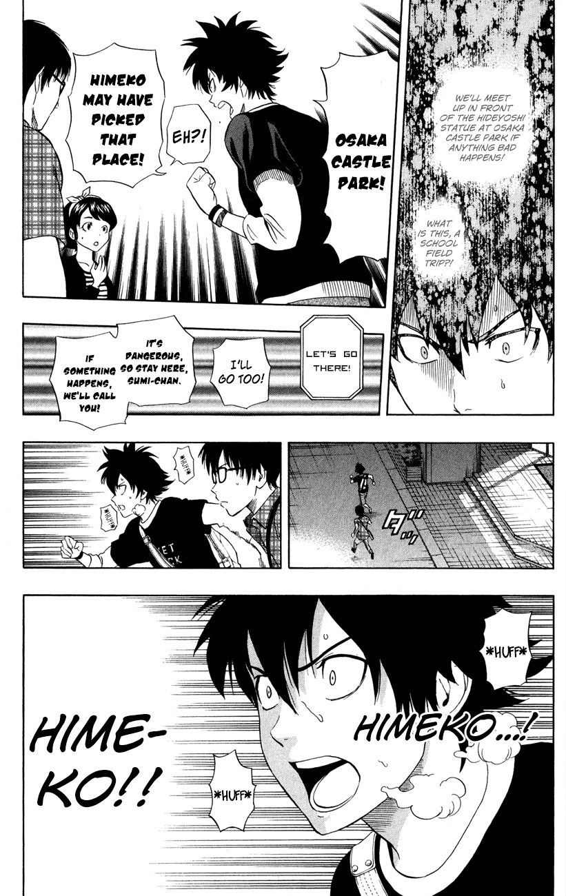 Sket Dance chapter 229 page 17