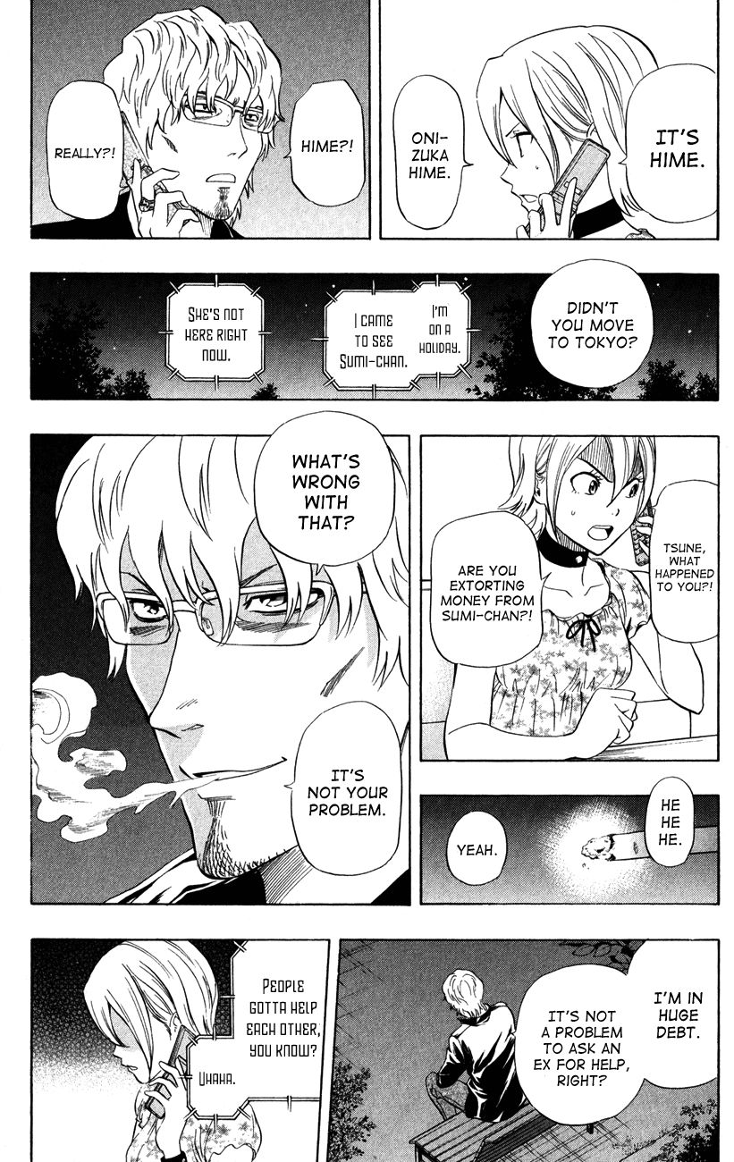 Sket Dance chapter 229 page 3