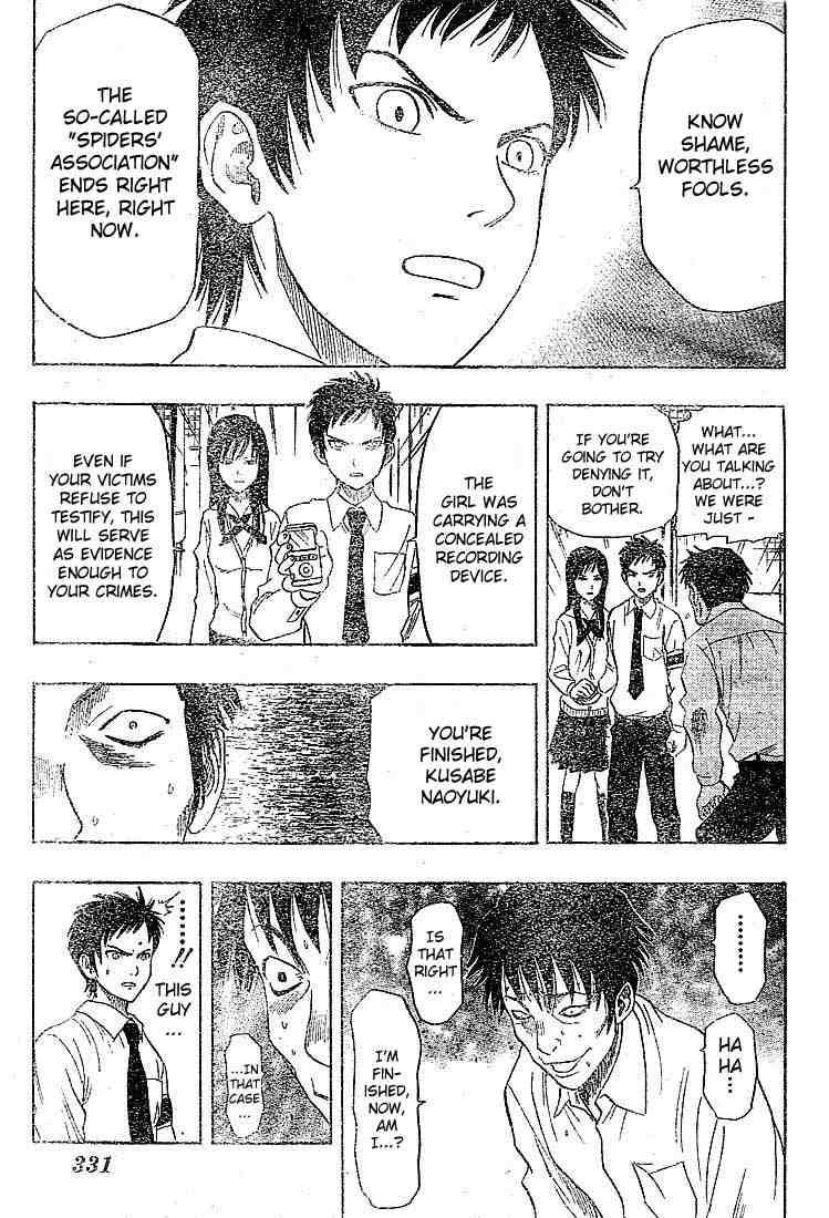 Sket Dance chapter 23 page 10