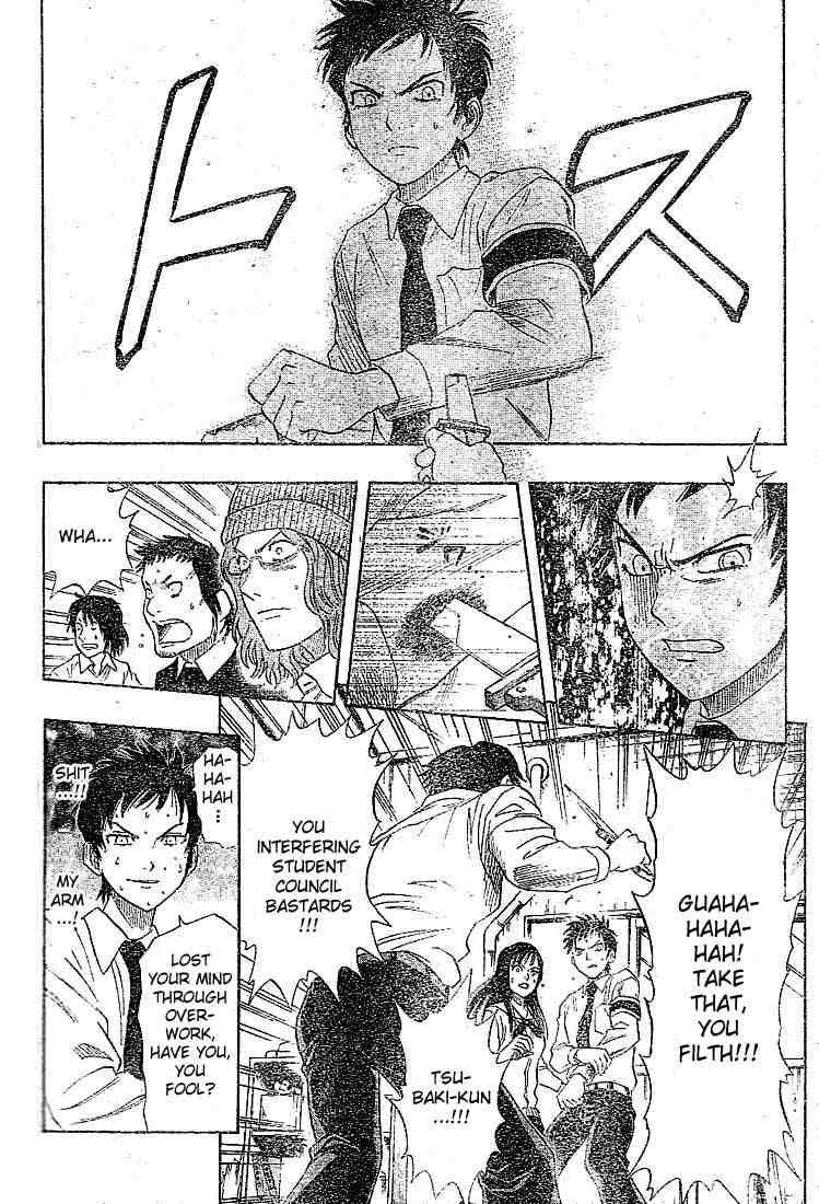 Sket Dance chapter 23 page 11