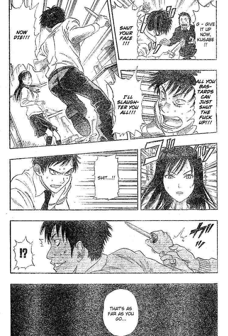 Sket Dance chapter 23 page 12