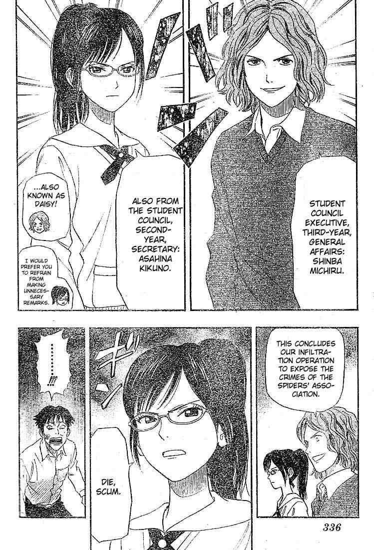 Sket Dance chapter 23 page 15