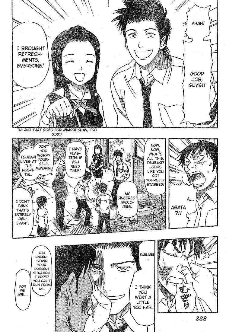 Sket Dance chapter 23 page 17