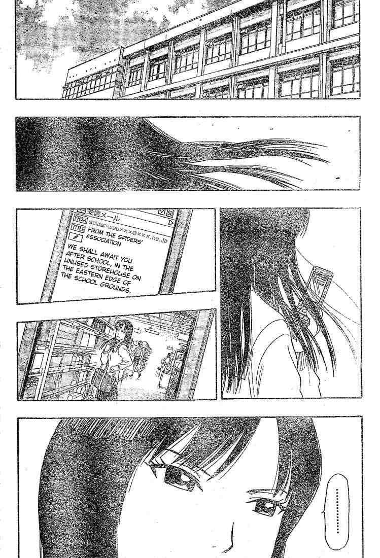 Sket Dance chapter 23 page 2