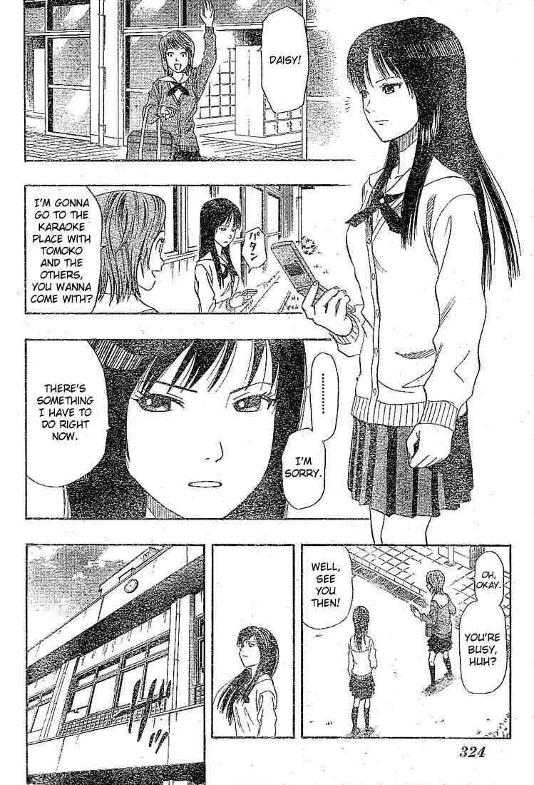 Sket Dance chapter 23 page 3