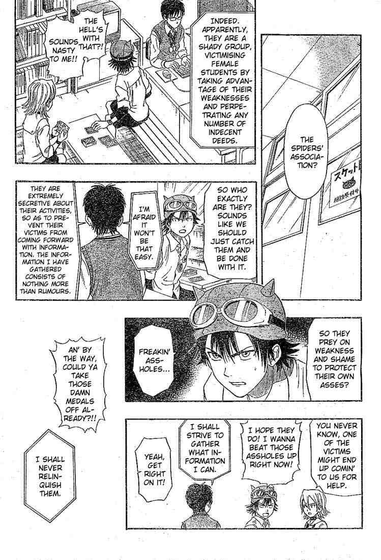 Sket Dance chapter 23 page 4