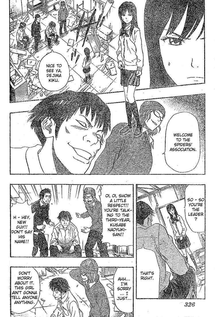 Sket Dance chapter 23 page 5