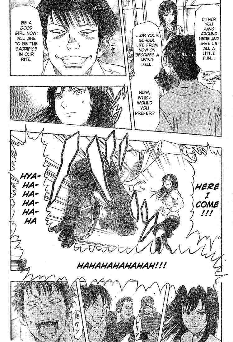 Sket Dance chapter 23 page 7