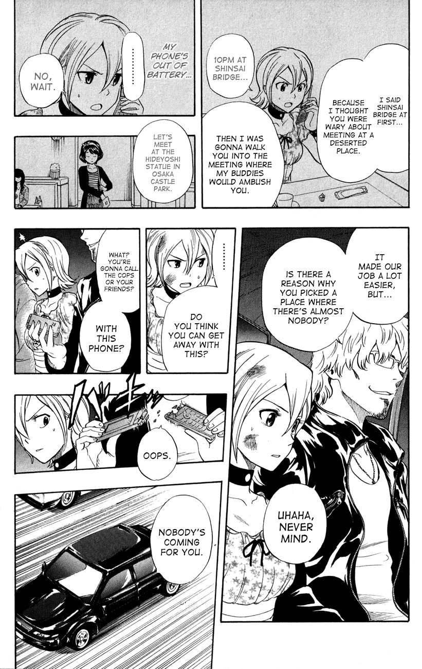 Sket Dance chapter 230 page 3